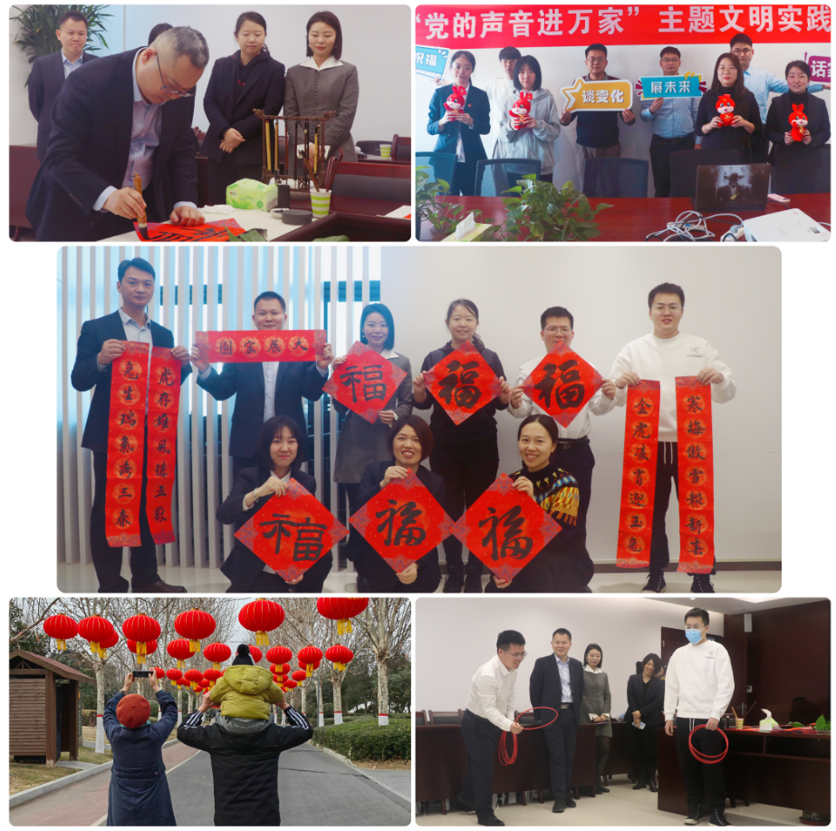 中原聯(lián)創(chuàng)公司黨支部開(kāi)展“志愿服務(wù)送關(guān)愛(ài) 文明實(shí)踐送新風(fēng)”文明實(shí)踐系列活動(dòng) 中原聯(lián)創(chuàng)公司黨支部開(kāi)展“志愿服務(wù)送關(guān)愛(ài) 文明實(shí)踐送新風(fēng)”文明實(shí)踐系列活動(dòng)